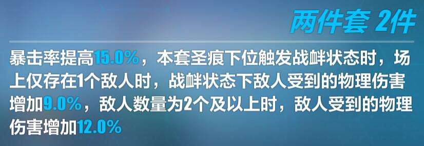 崩坏3断罪影舞的专属武器是什么,增幅影舞专属武器及圣痕一览