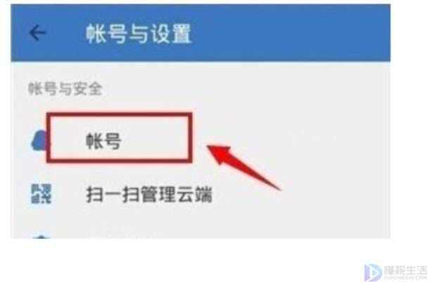 如何把苹果手机通讯录导入华为手机