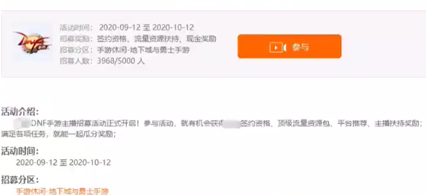 DNF手游9月16日能准时开启公测吗 DNF手游9月16日公测上线通知