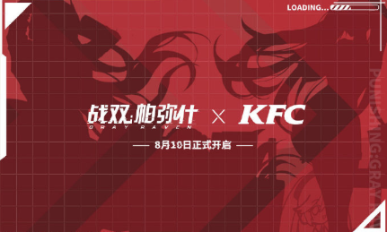 战双帕弥什KFC联动奖励是什么,战双帕弥什KFC联动圣痕效果介绍