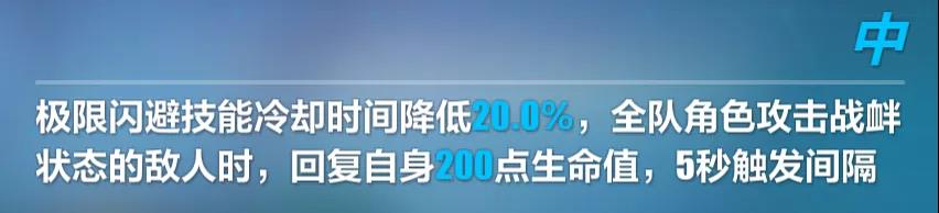 崩坏3,4.2断罪影舞专属装备详解,断罪影舞武器及圣痕指南