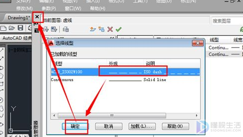 cad辅助线虚线如何画