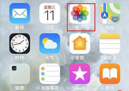 如何通过iPhone打印照片