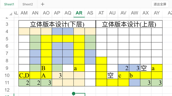 像素神庙攻略大全 像素神庙推图、布局及各玩法技巧汇总