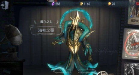 第五人格8月线索兑换码是什么 第五人格8月线索兑换码分享