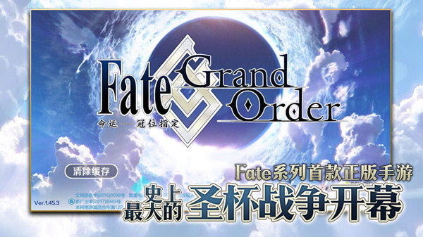 FGO9月14日周任务怎么完成 最新周任务完成攻略