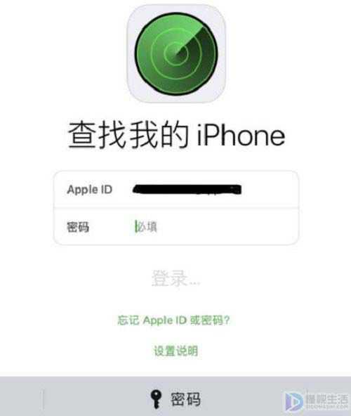 查找我的iphone如何添加设备