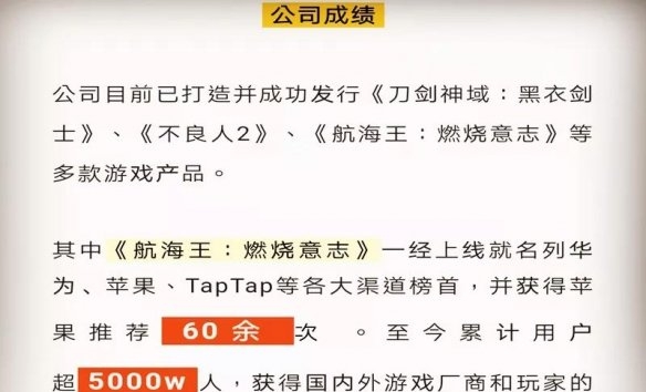 航海王燃烧意志2周年庆活动有什么 2周年庆活动汇总