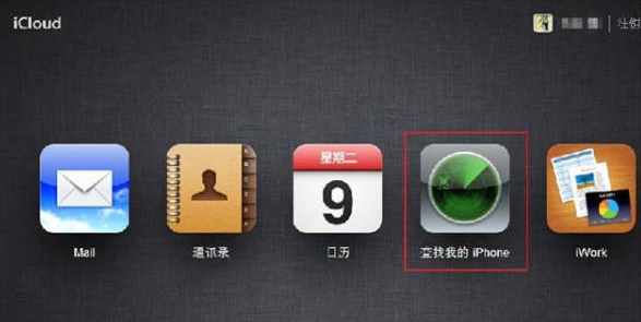 如何开启已停用的iphone