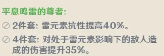 原神手游5星圣遗物在哪获得 原神五星圣遗物获取方法大全