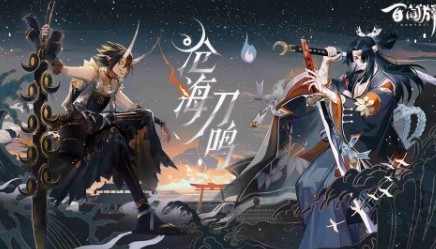 阴阳师百闻牌作战特训怎么玩 蜃楼奇谈作战特训模式玩法介绍