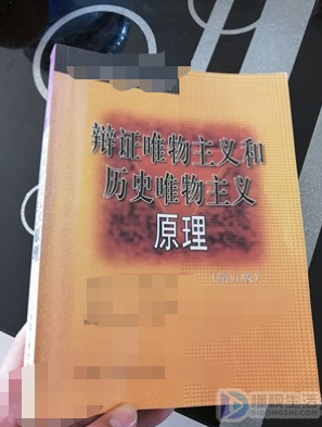 辩证唯物主义和唯物辩证法有什么区别