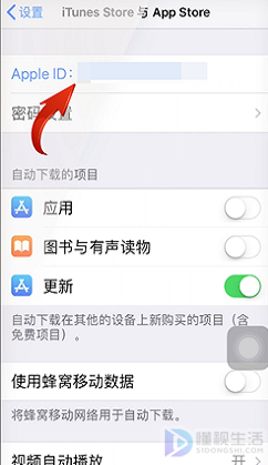 iPhone如何关闭网易云自动续费