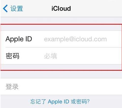 iphone换手机如何倒数据