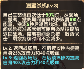 剑与远征德雷斯技能解析，德雷斯技能效果说明