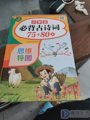 幼儿园唐诗必背100首