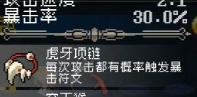 战魂铭人佩德勒道具带什么好 佩德勒道具搭配攻略