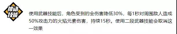 崩坏3超限劫灭评测 超限劫灭技能与使用指南