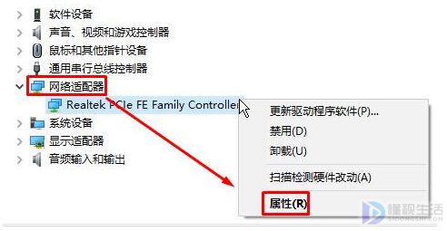 win10默认网关不可用如何解决