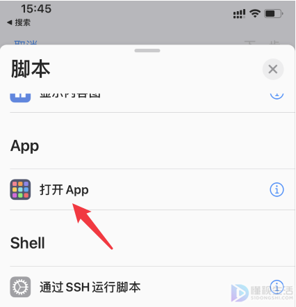 ios14app图标如何改