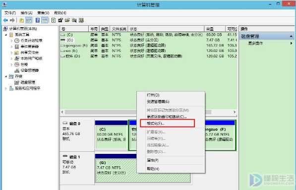 电脑如何把U盘恢复成原始大小