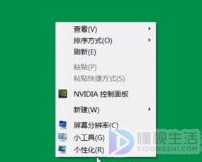 win7电脑如何设置双屏显示不同壁纸