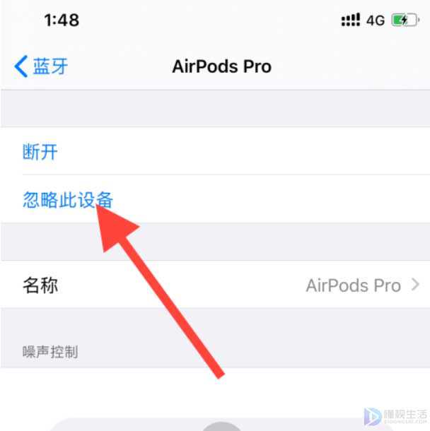 airpods为何有一只连接不上