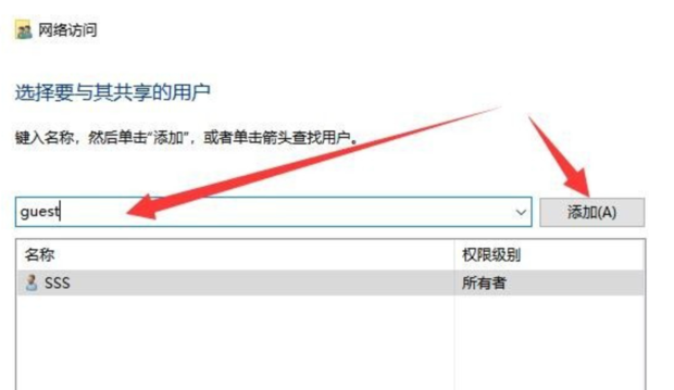 win10中局域网共享的设置方法步骤图