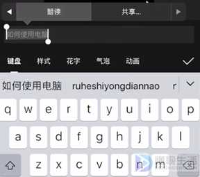 剪映如何配音siri