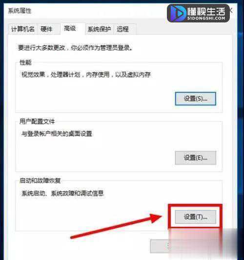 win10电脑开机速度慢长达一分钟如何办