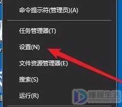 Win10系统如何设置黑暗模式