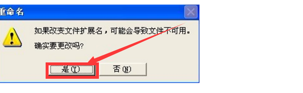 windows xp如何解决显示桌面图标消失的问题