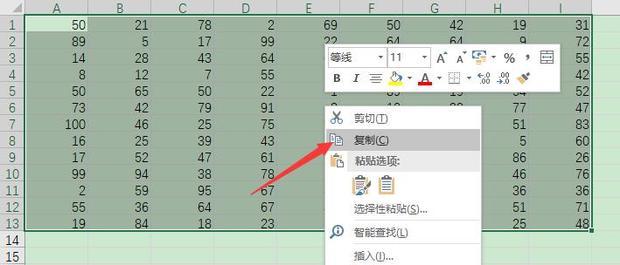 excel如何批量去掉公式保留结果