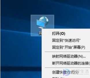 win10系统在哪里打开网络和共享中心