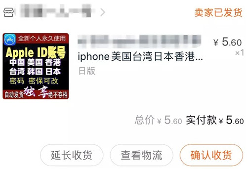 LOL手游日服iOS下载方法教程 苹果手机怎么下载英雄联盟手游