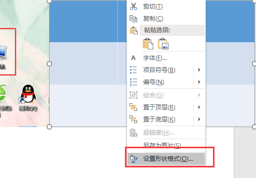 在PPT如何将图片拆分为任干个相等矩形图块呢