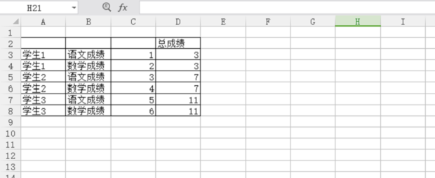 如何在excel表格中对合并单元格数据进行排序