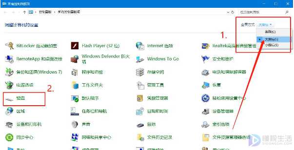 如何解决win10输入文字出现重复字符