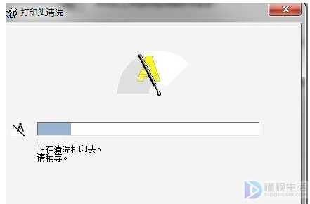 Win7系统如何清洗打印机