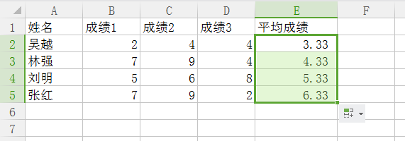 Excel条件格式公式如何用