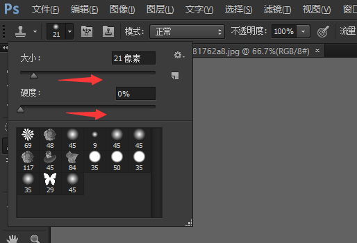 如何用photoshop仿制图章工具修改图片