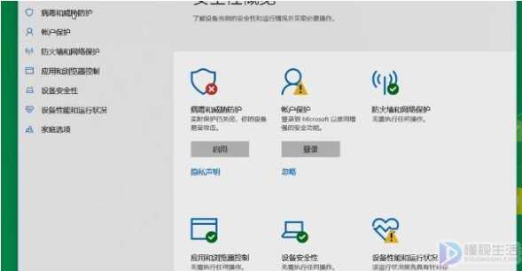 如何进入win10安全模式杀毒