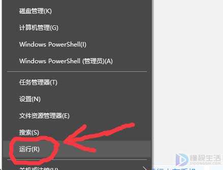 win10如何打开计算机管理