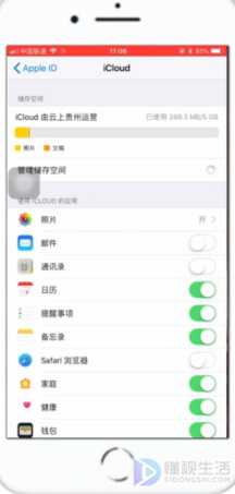 苹果手机icloud满了如何清理