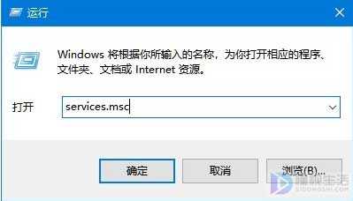 win10添加不上打印机