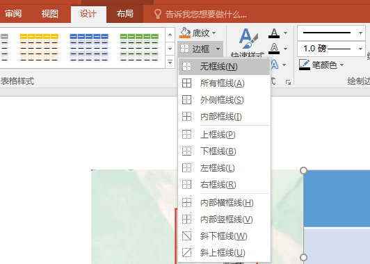 在PPT如何将图片拆分为任干个相等矩形图块呢