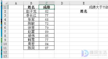 excel筛选后复制粘贴如何跳过隐藏行