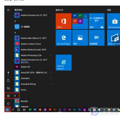 windows10电脑如何录屏有声音吗