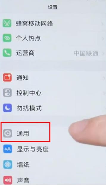 iphone照片永久删除如何恢复