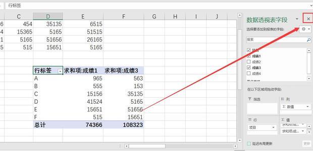 excel表格中应用数据透视表分类汇总数据如何做